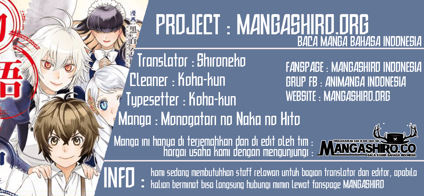 Monogatari no Naka no Hito Bab 19 halaman 1