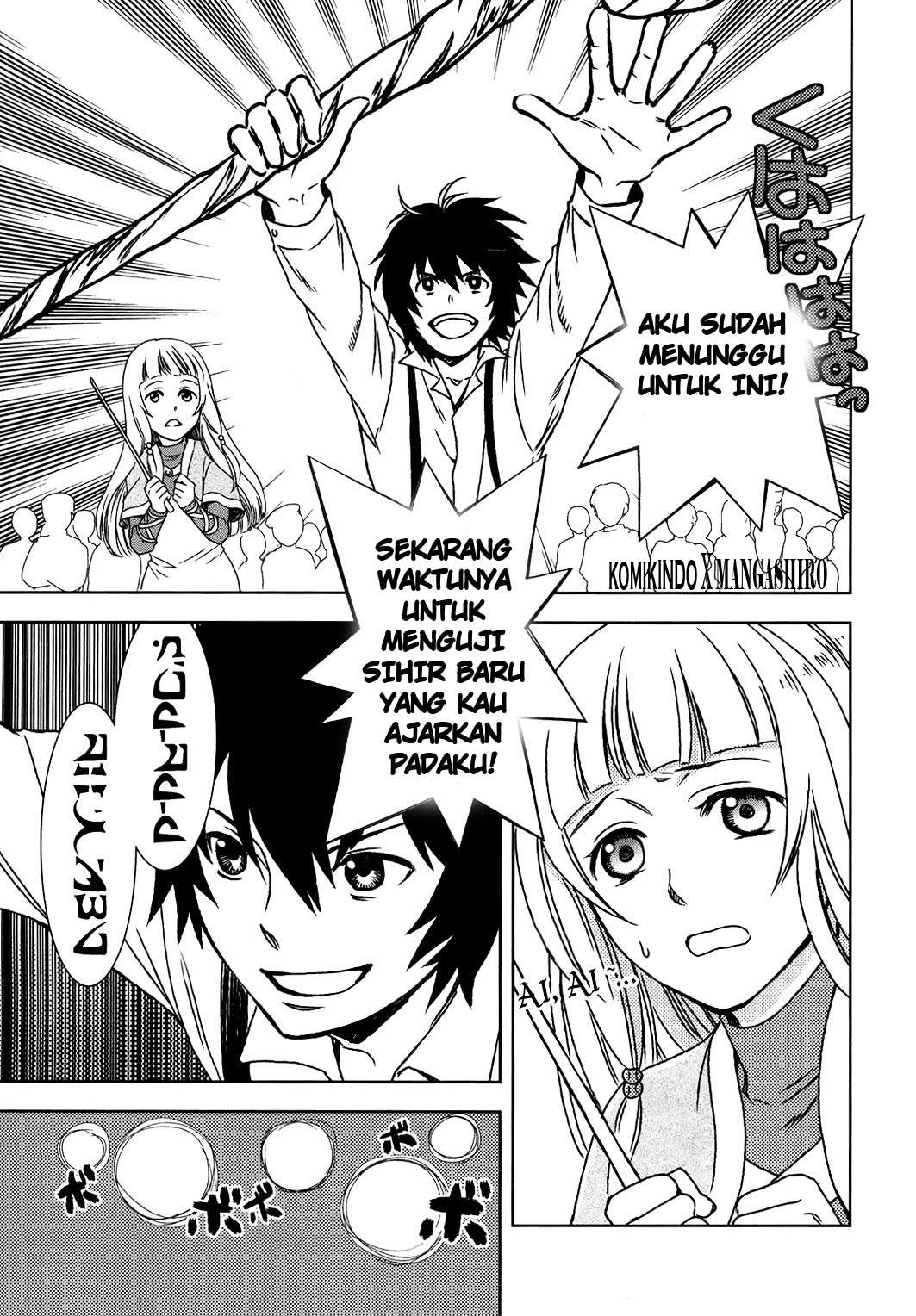 Monogatari no Naka no Hito Bab 2 halaman 12