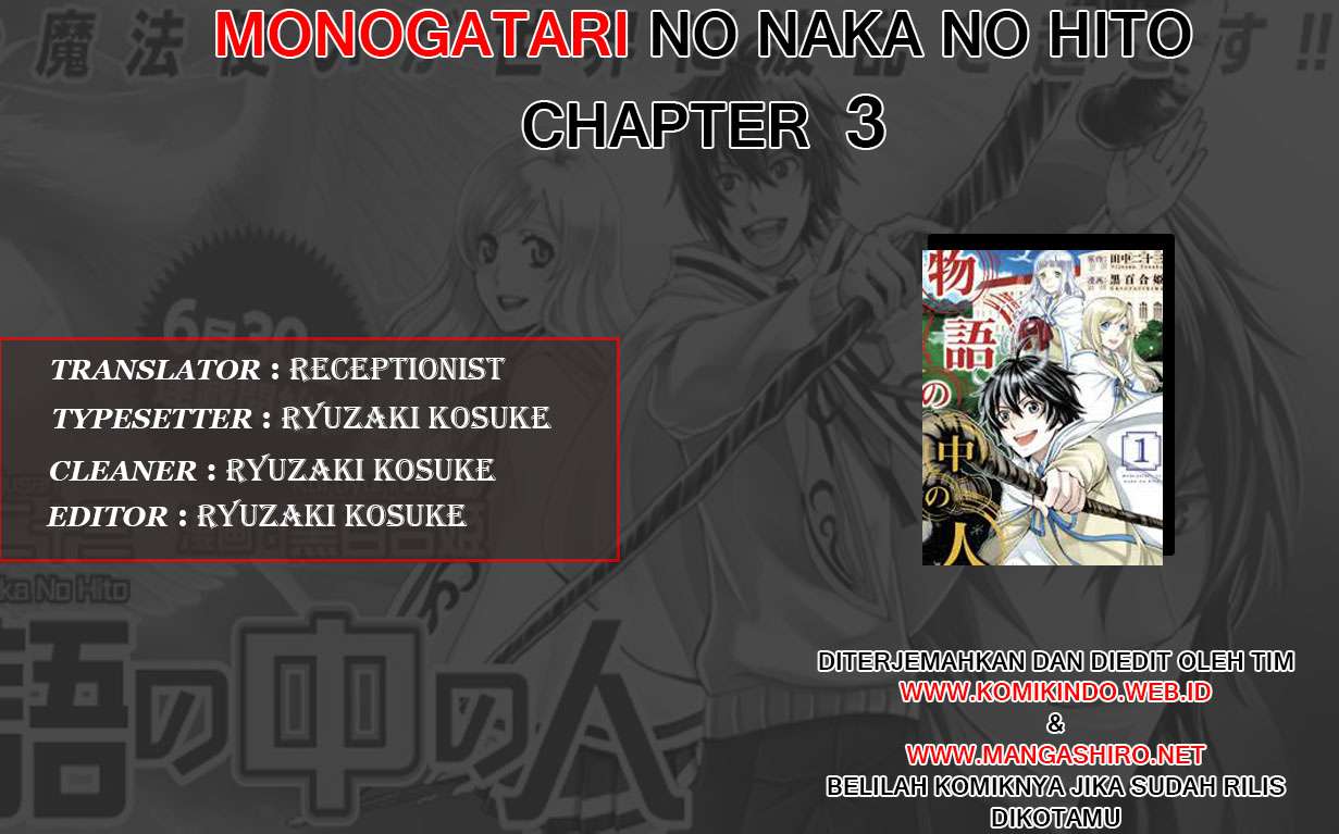 Monogatari no Naka no Hito chapter 3 halaman 1
