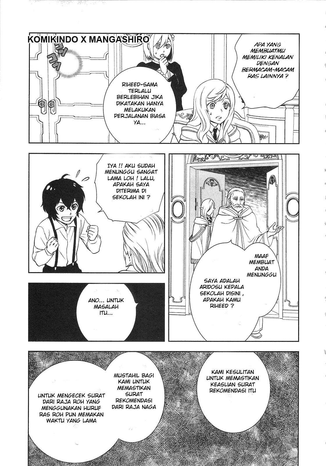 Monogatari no Naka no Hito chapter 3 halaman 12