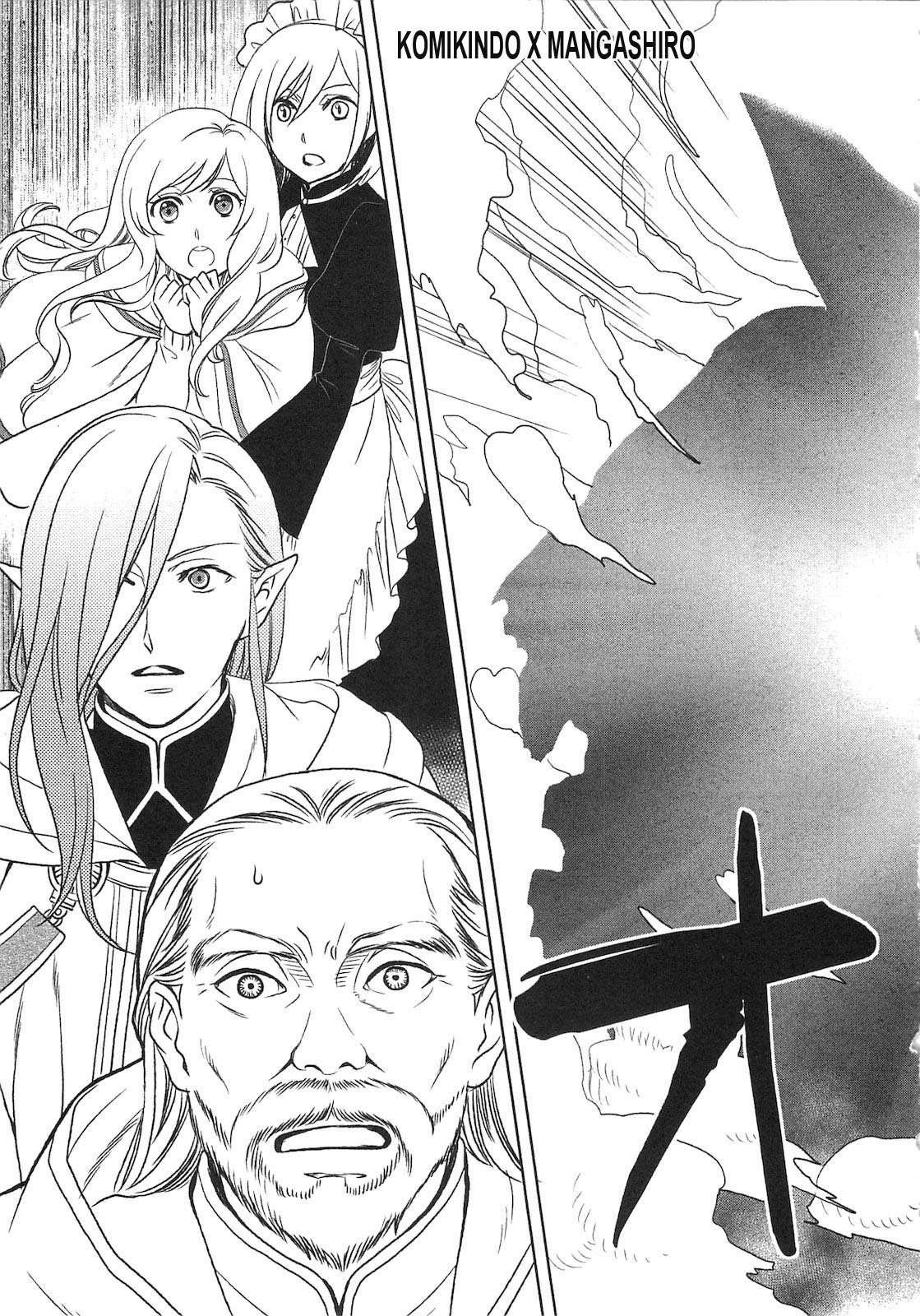 Monogatari no Naka no Hito chapter 3 halaman 18