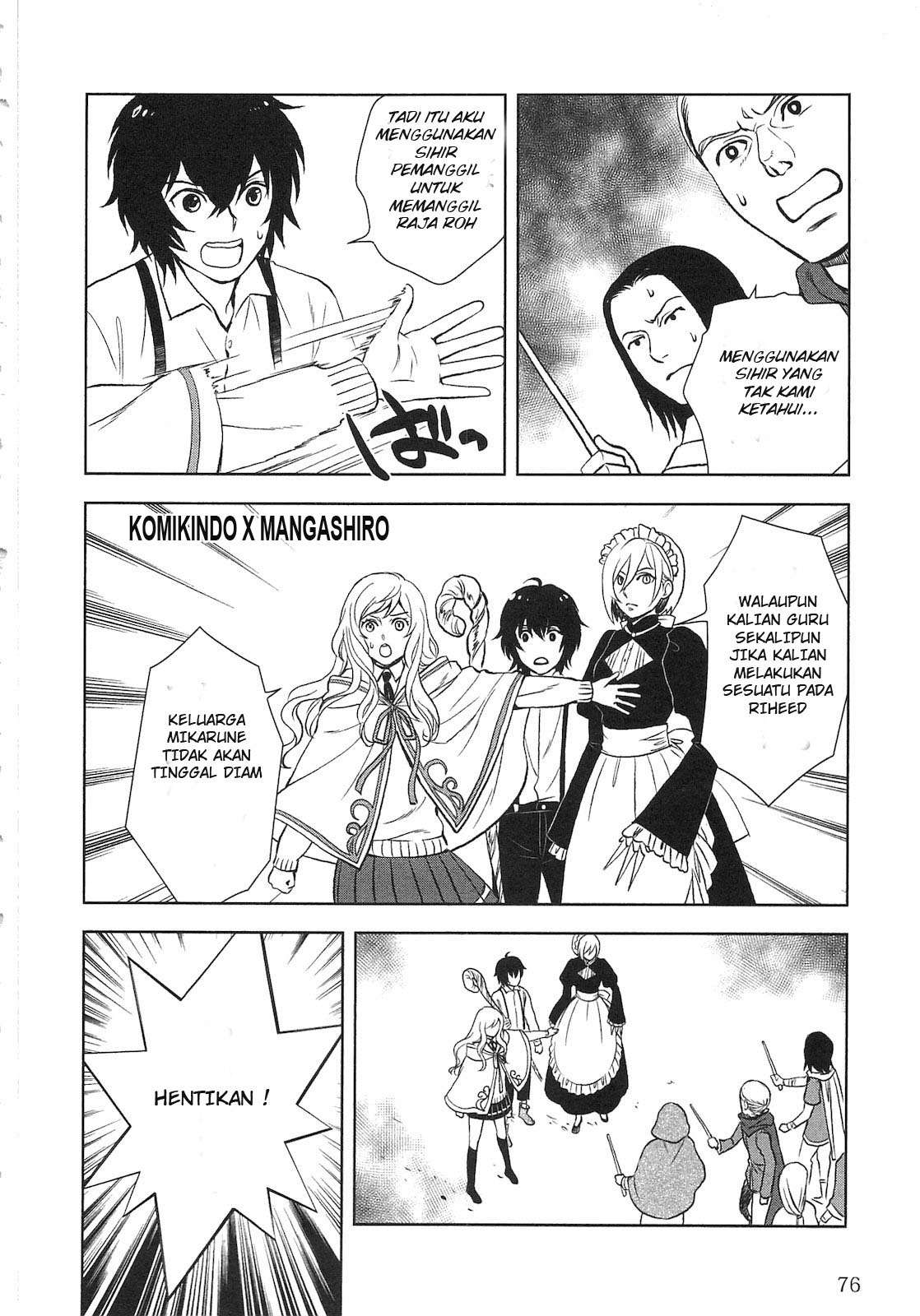 Monogatari no Naka no Hito chapter 3 halaman 23
