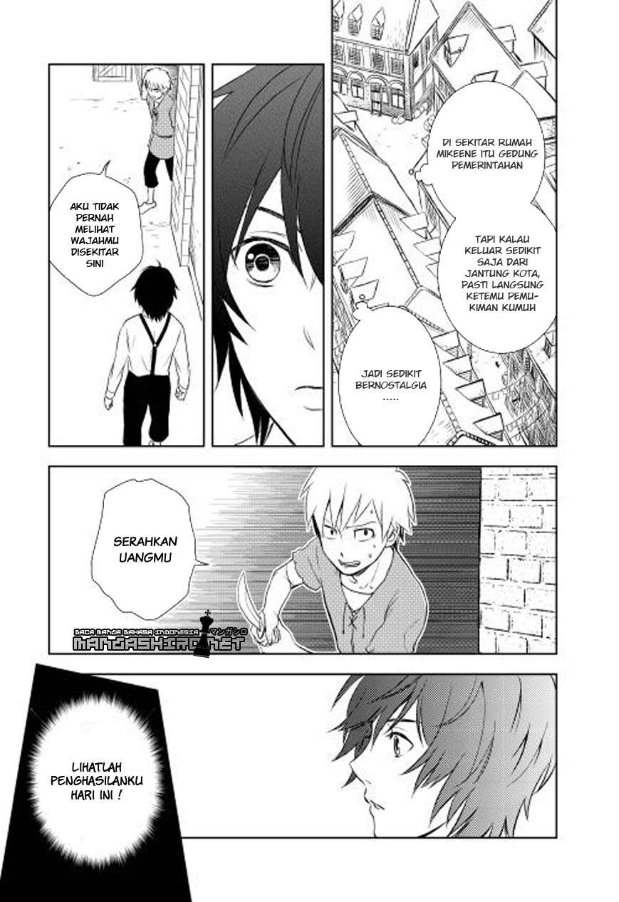 Monogatari no Naka no Hito chapter 4 halaman 4