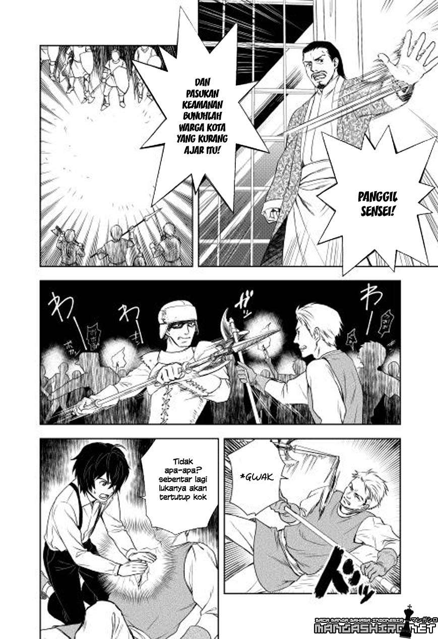 Monogatari no Naka no Hito chapter 4 halaman 11