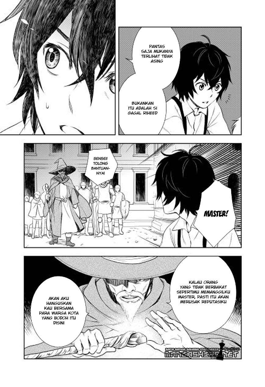 Monogatari no Naka no Hito chapter 4 halaman 12