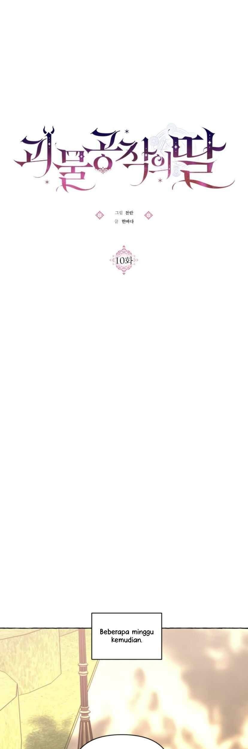 Monster Duke’s Daughter chapter 10 halaman 59