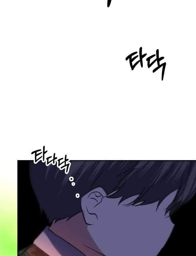 Monster Duke’s Daughter chapter 14 halaman 36
