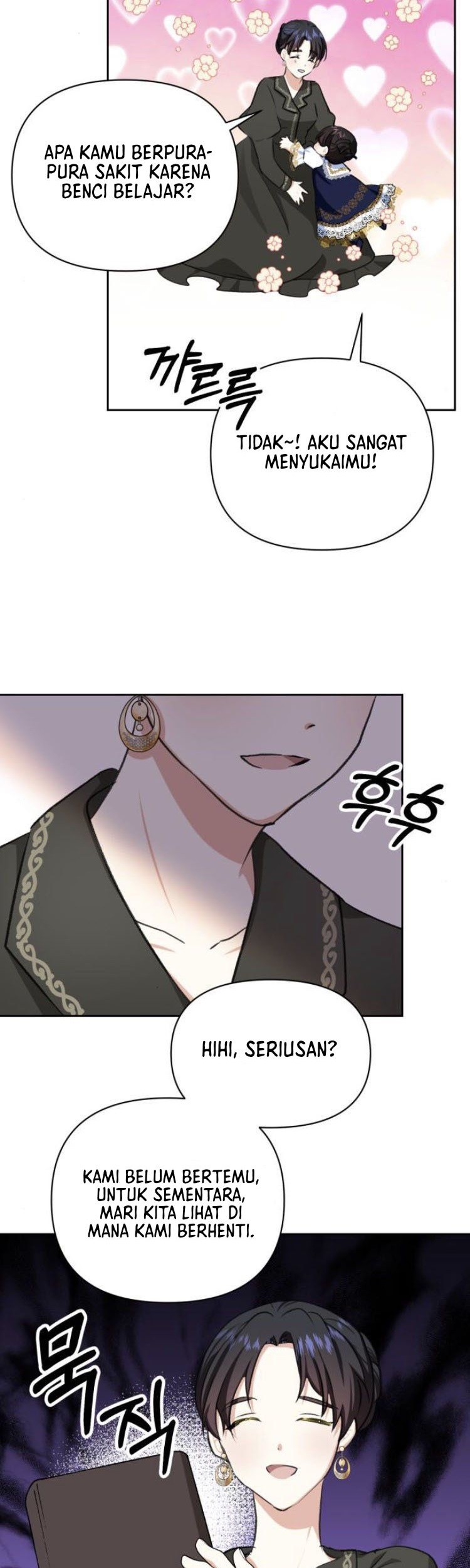Monster Duke’s Daughter chapter 19 halaman 21