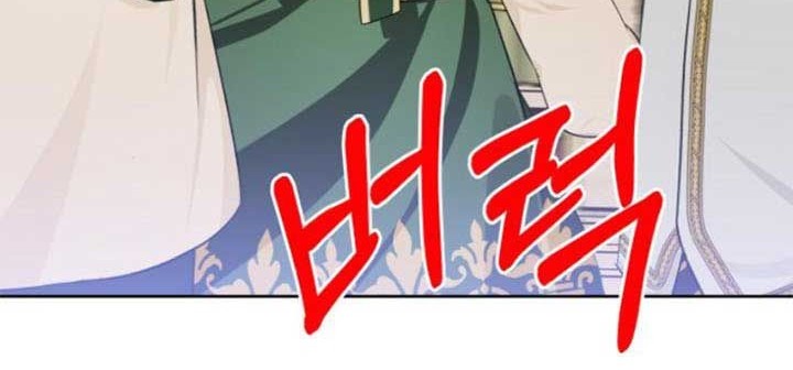 Monster Duke’s Daughter chapter 30 halaman 36