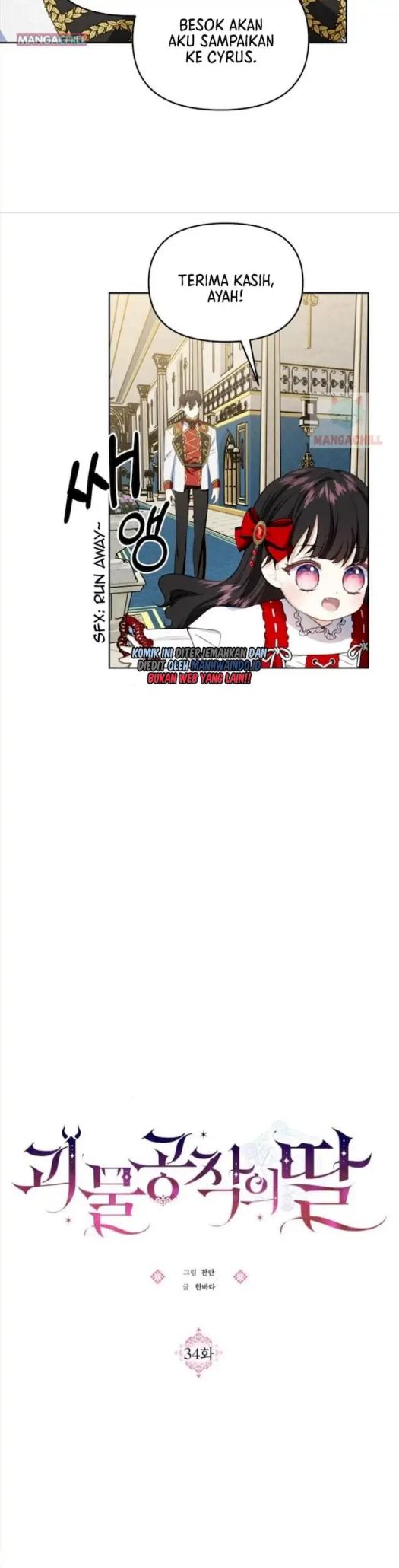 Monster Duke’s Daughter chapter 34 halaman 6