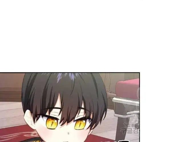 Monster Duke’s Daughter chapter 36 halaman 14