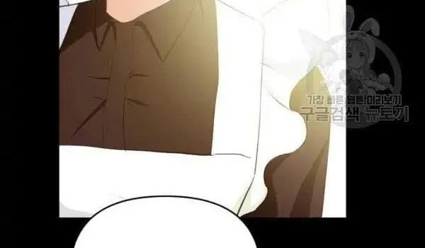 Monster Duke’s Daughter chapter 36 halaman 42