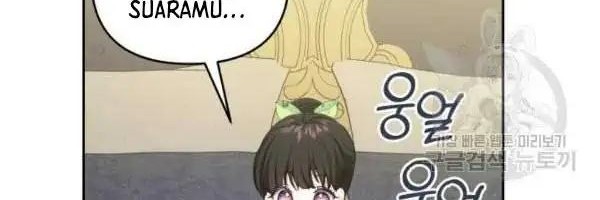 Monster Duke’s Daughter chapter 37 halaman 24