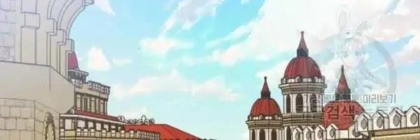 Monster Duke’s Daughter chapter 37 halaman 44