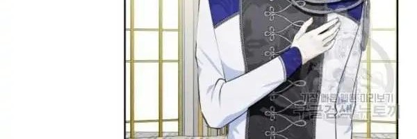 Monster Duke’s Daughter chapter 37 halaman 52