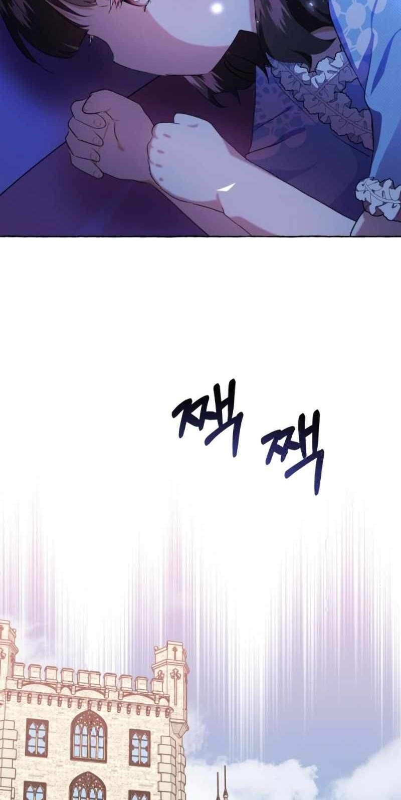 Monster Duke’s Daughter chapter 8 halaman 30