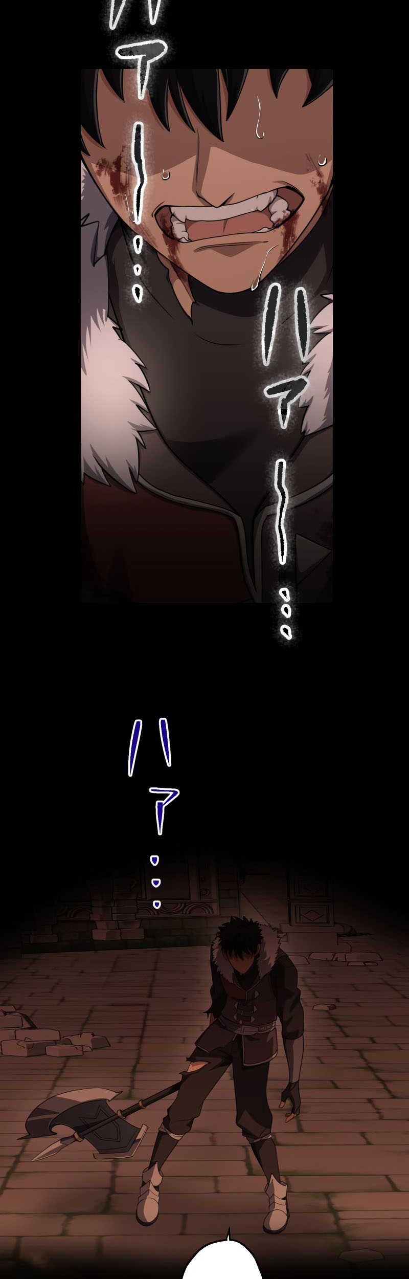Monster Eater Adventurer Bab 01 halaman 38