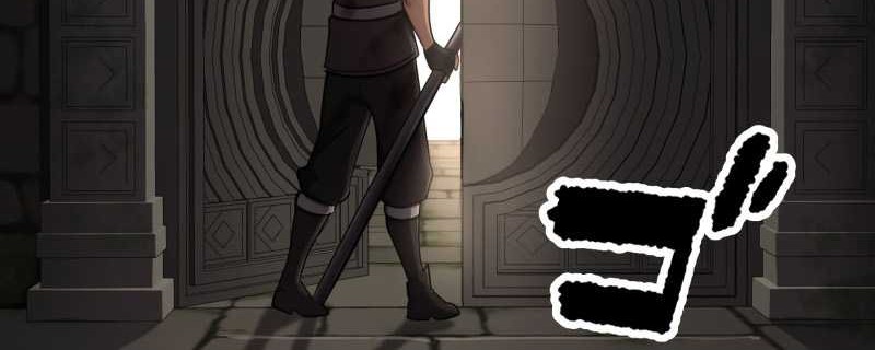Monster Eater Adventurer chapter 04 halaman 17