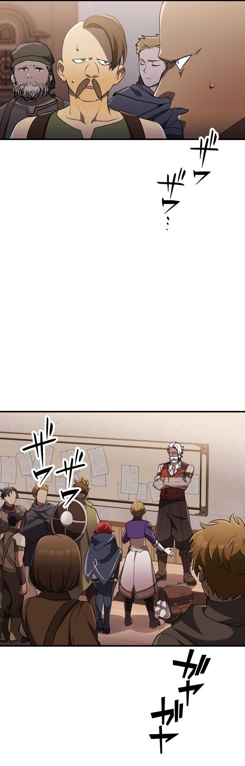 Monster Eater Adventurer chapter 04 halaman 26