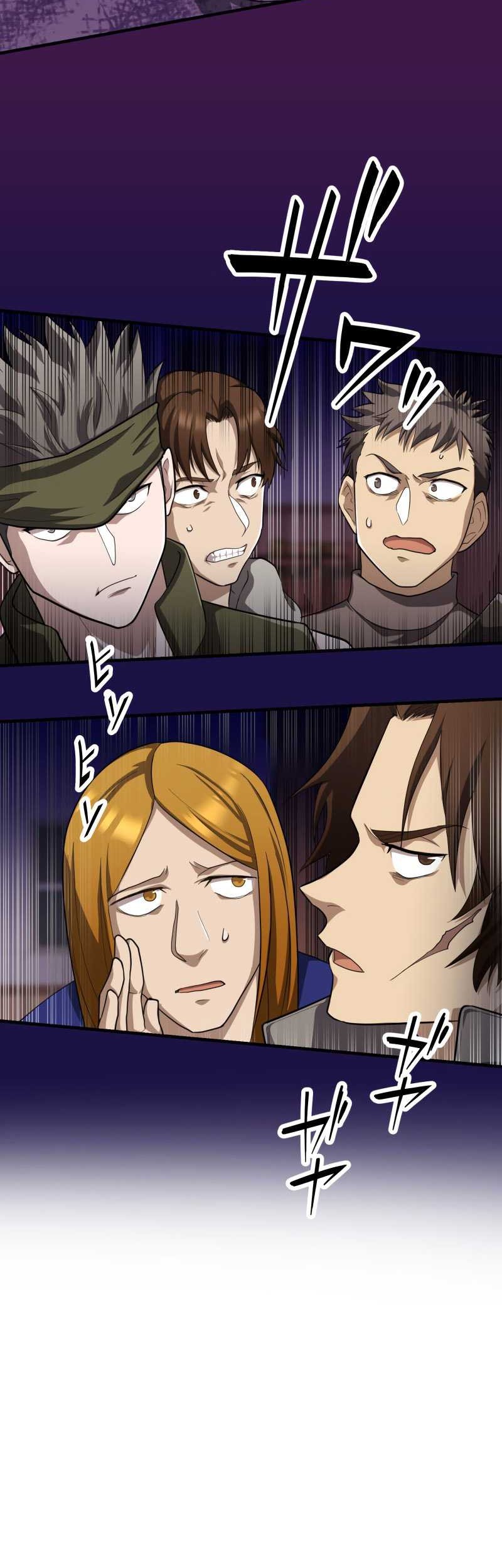 Monster Eater Adventurer chapter 04 halaman 56