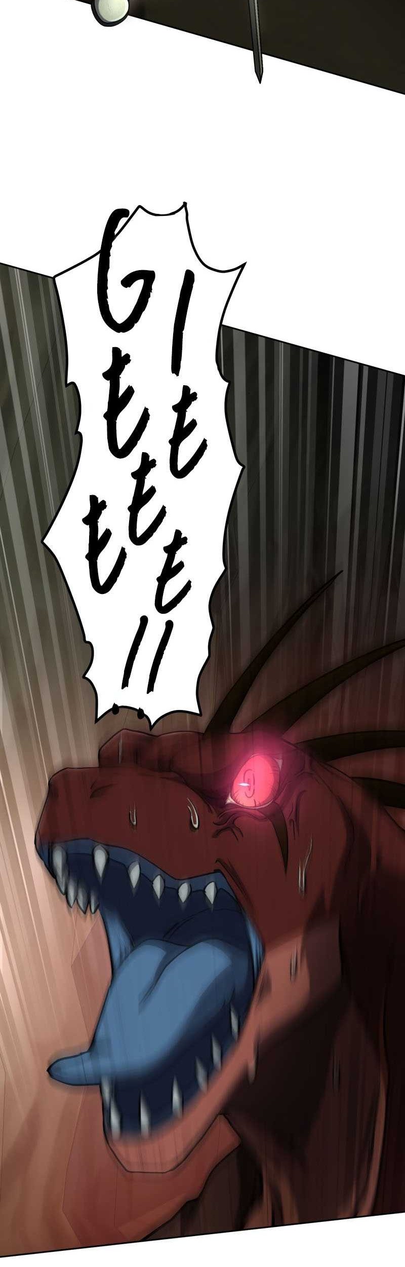 Monster Eater Adventurer chapter 06 halaman 48