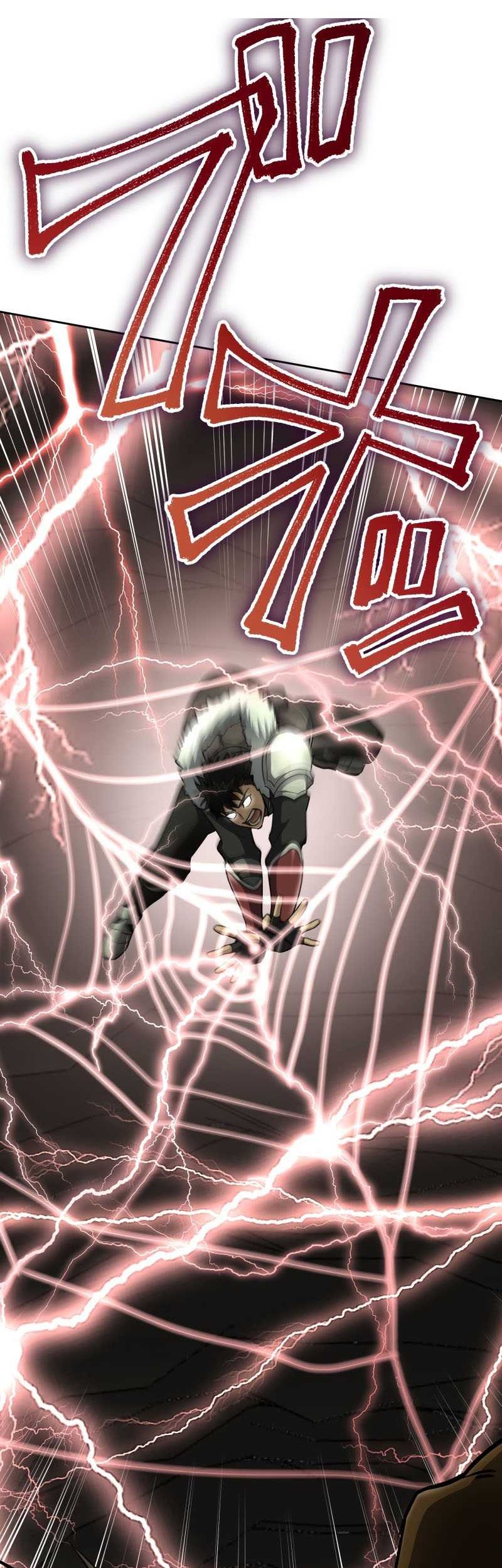 Monster Eater Adventurer chapter 06 halaman 54
