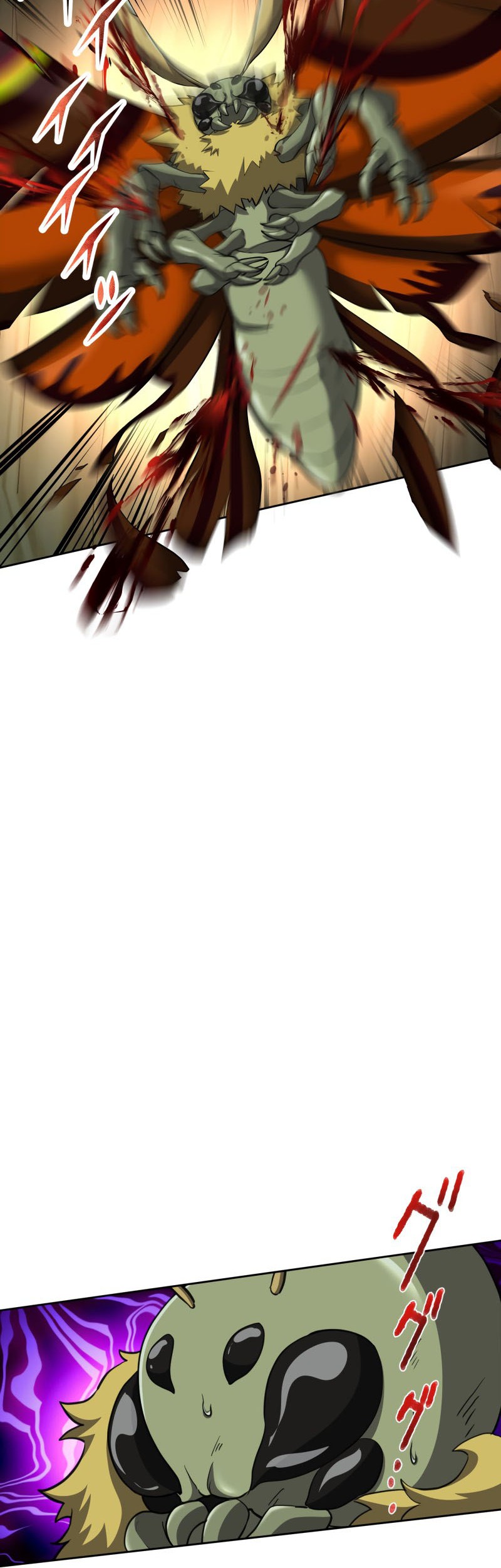 Monster Eater Adventurer Bab 09 halaman 20