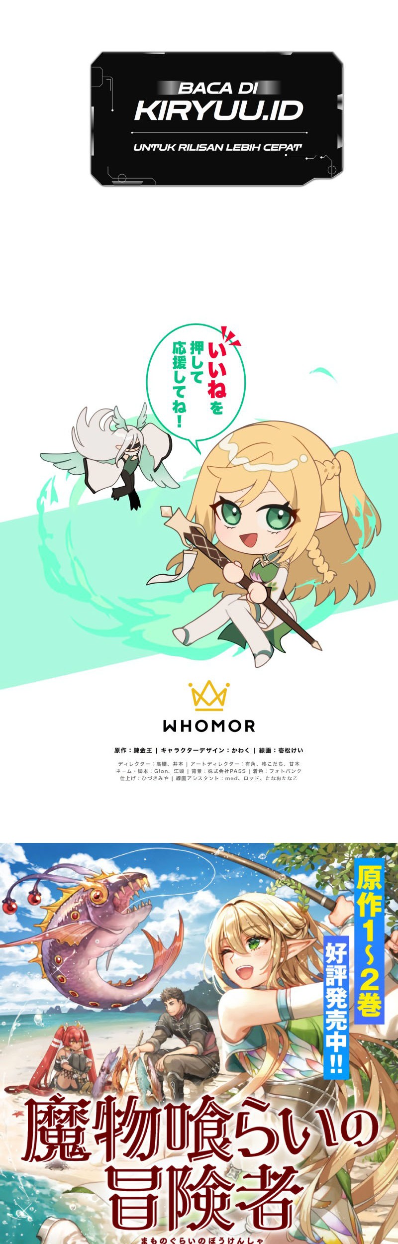 Monster Eater Adventurer Bab 09 halaman 76