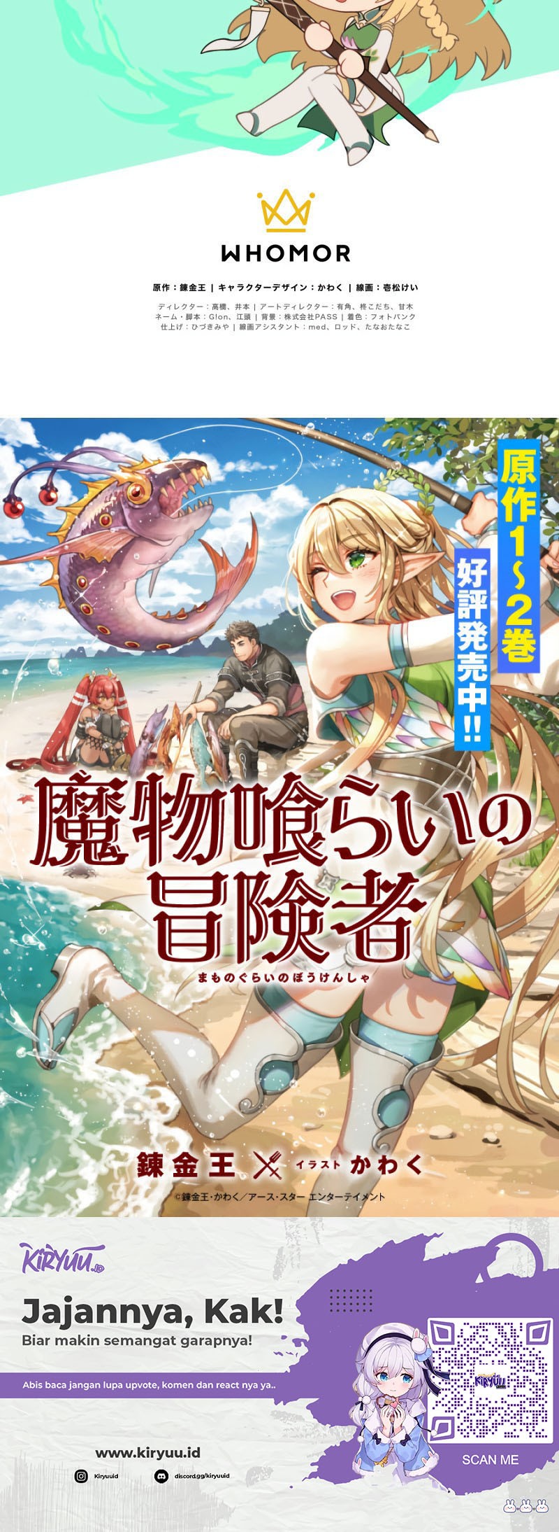 Monster Eater Adventurer Bab 11 halaman 74