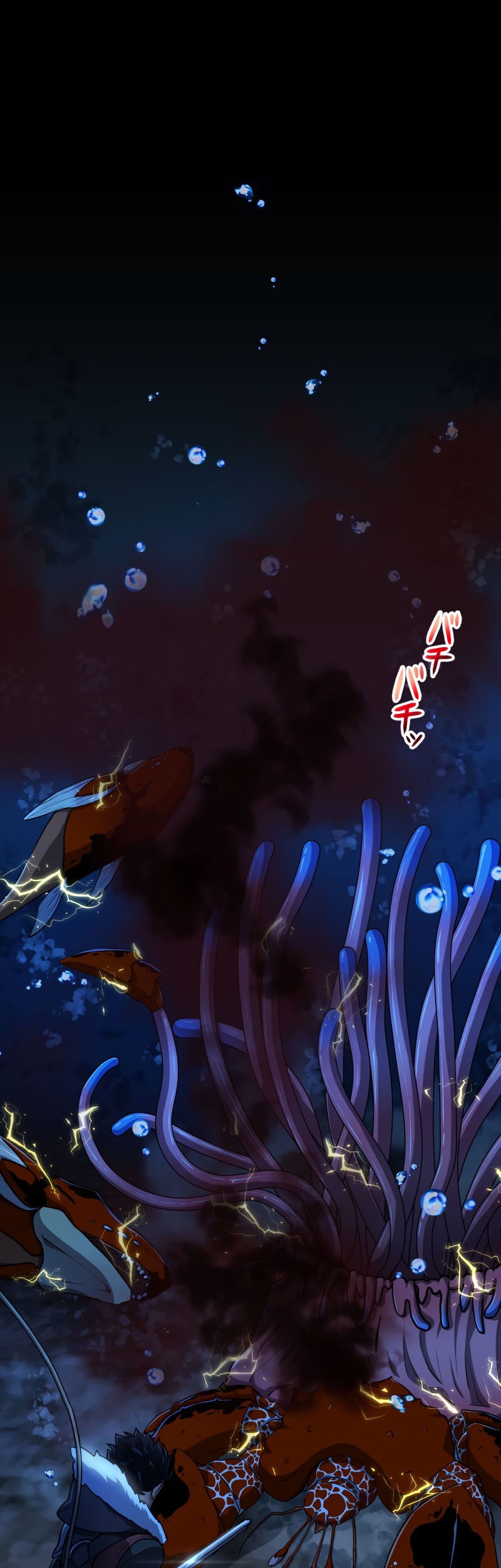 Monster Eater Adventurer Bab 12 halaman 3