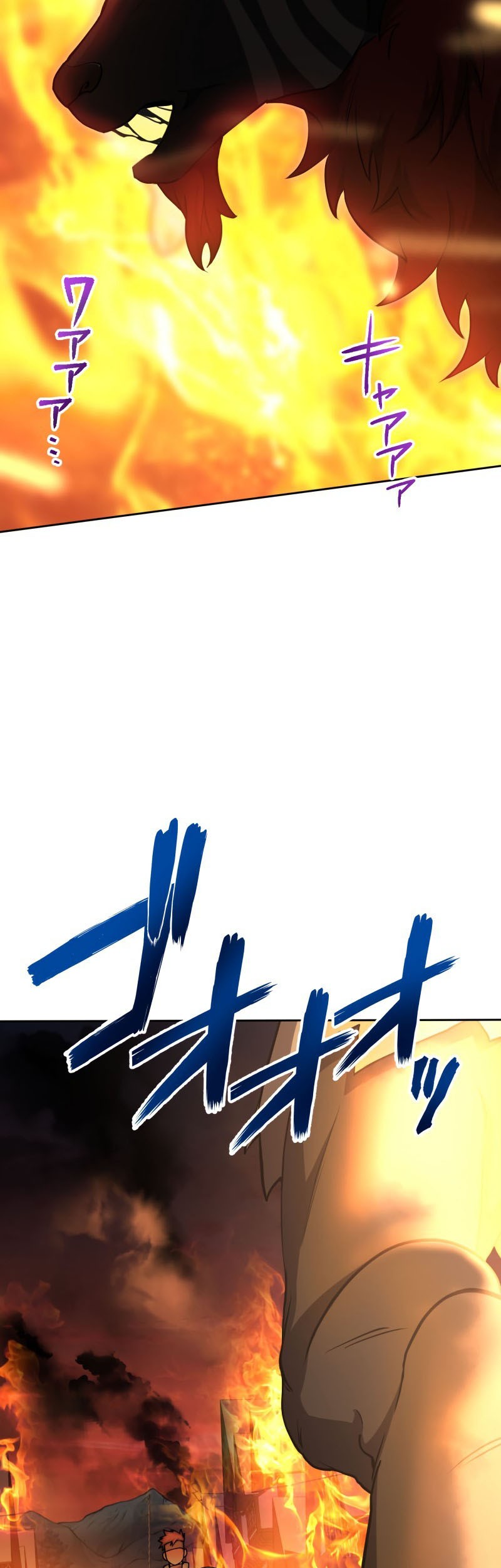 Monster Eater Adventurer chapter 14 halaman 4