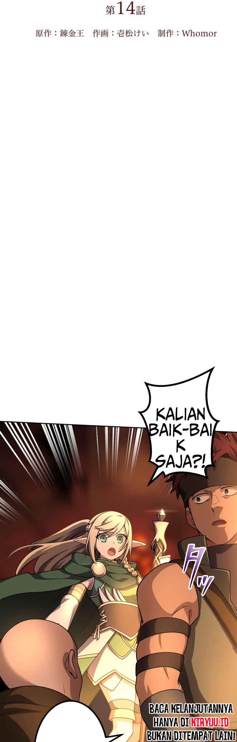Monster Eater Adventurer chapter 14 halaman 18