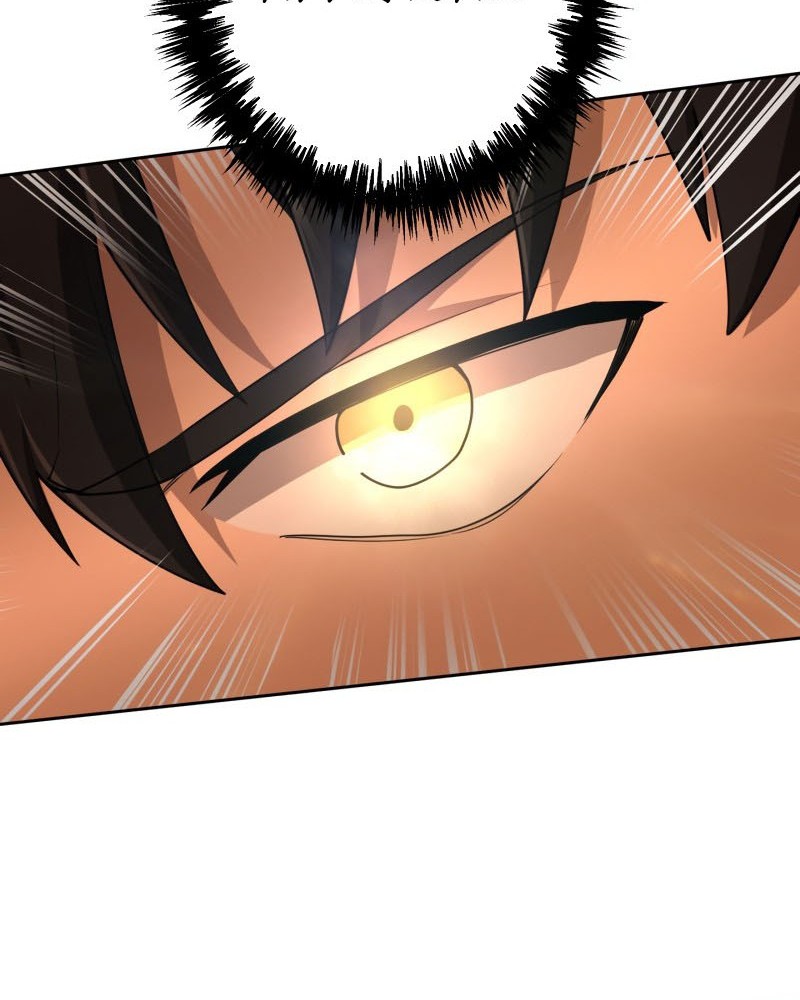 Monster Eater Adventurer chapter 14 halaman 21