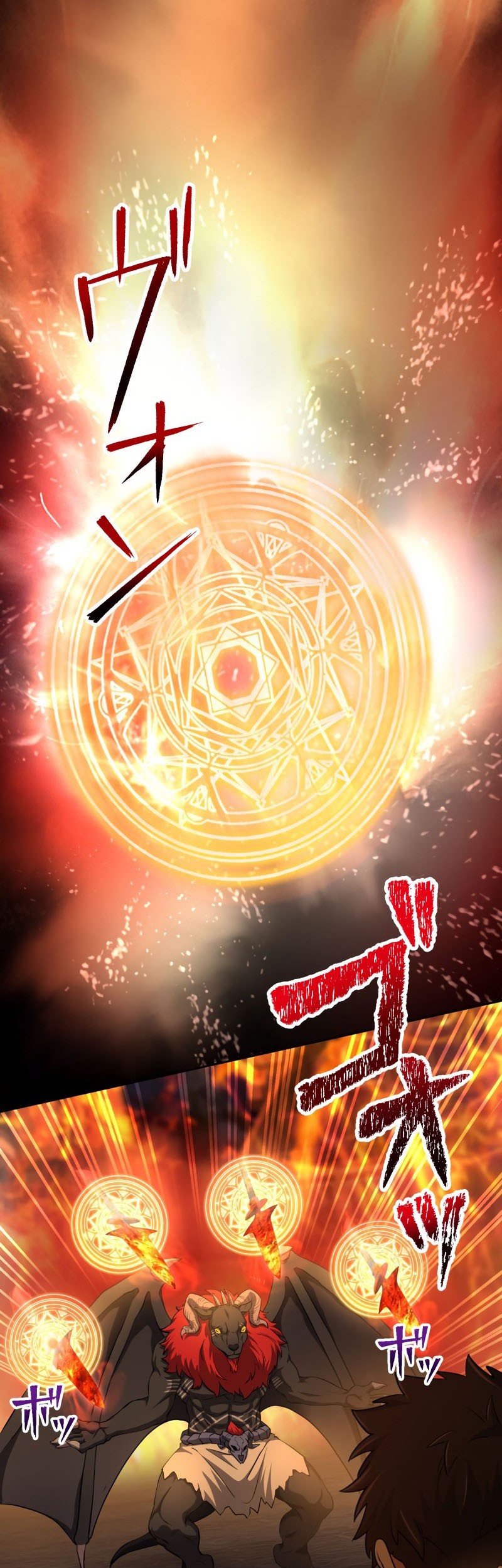 Monster Eater Adventurer chapter 14 halaman 24