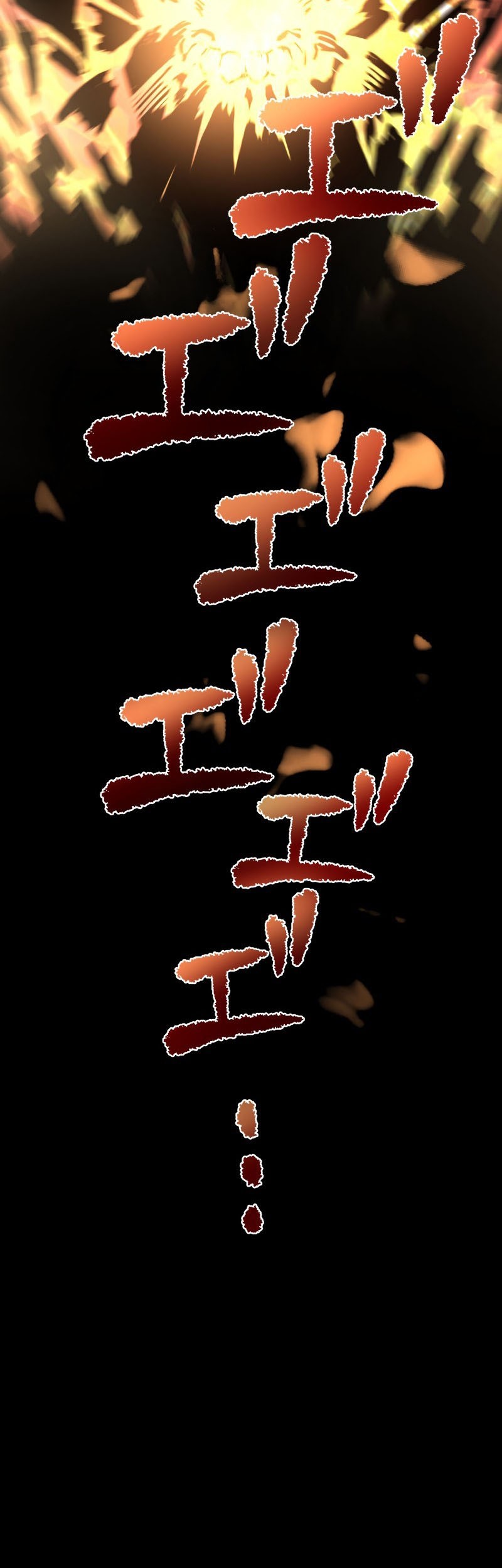 Monster Eater Adventurer chapter 14 halaman 64