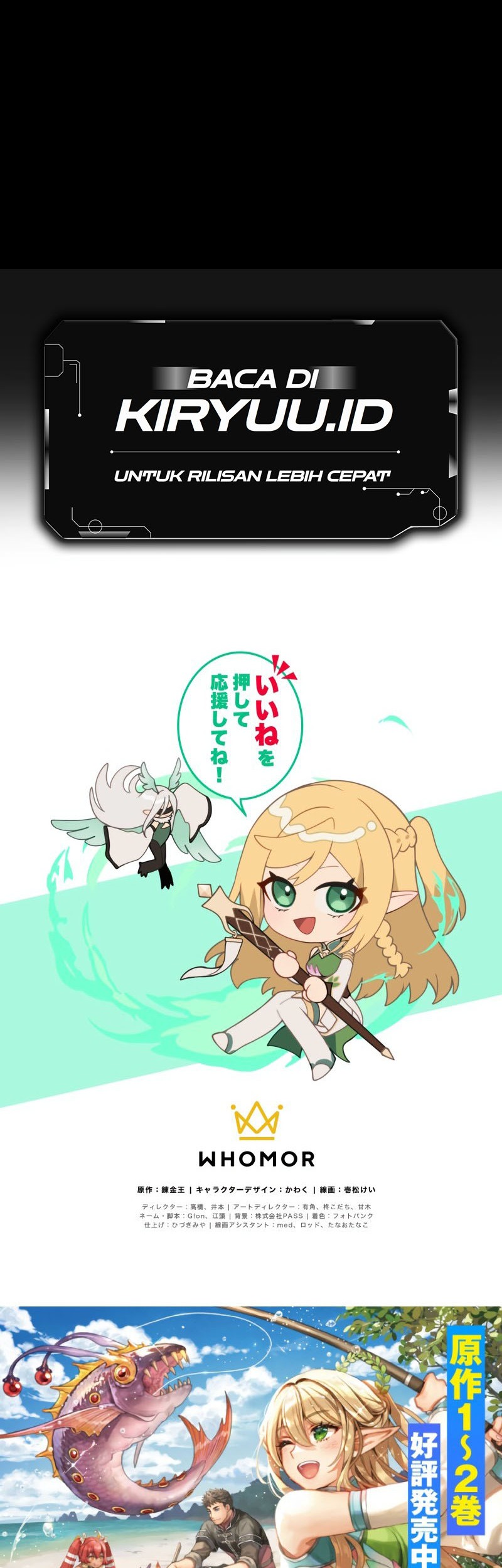 Monster Eater Adventurer chapter 14 halaman 65
