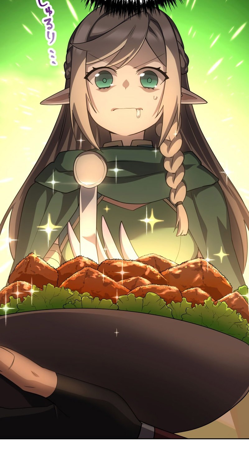 Monster Eater Adventurer chapter 16 halaman 13