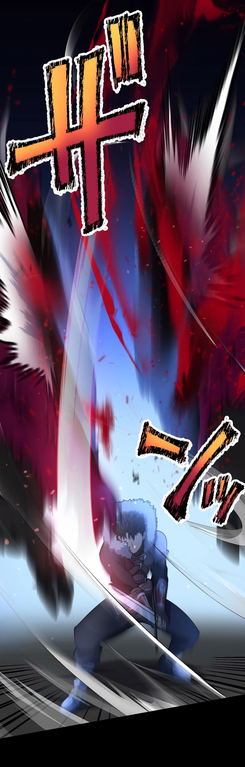 Monster Eater Adventurer chapter 16 halaman 54