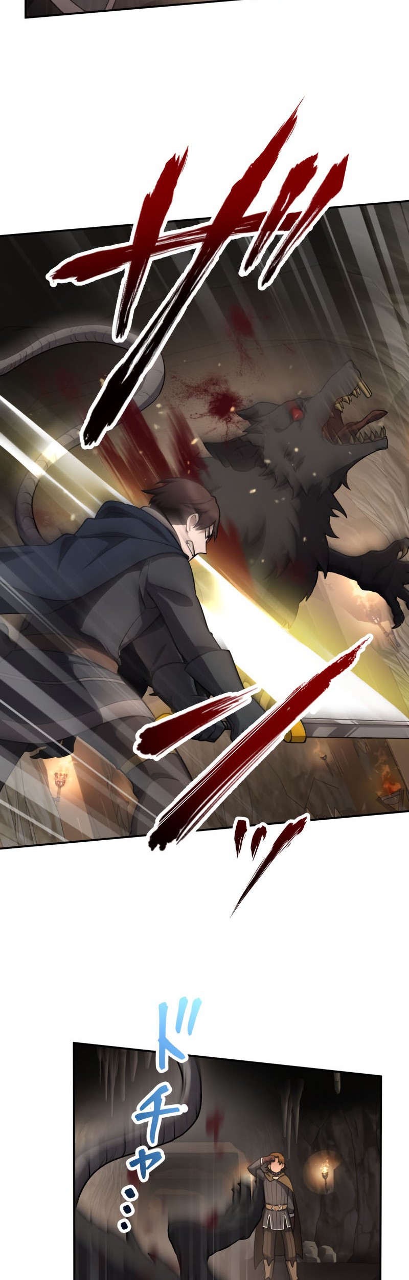 Monster Eater Adventurer Bab 17 halaman 5