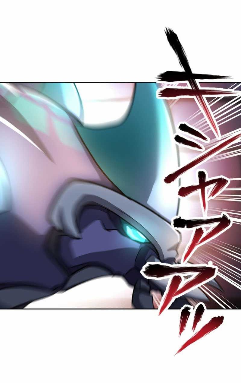 Monster Eater Adventurer Bab 21 halaman 47