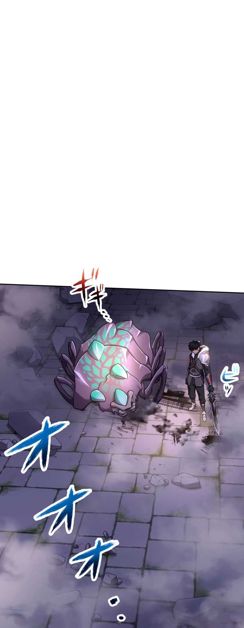 Monster Eater Adventurer Bab 22 halaman 5
