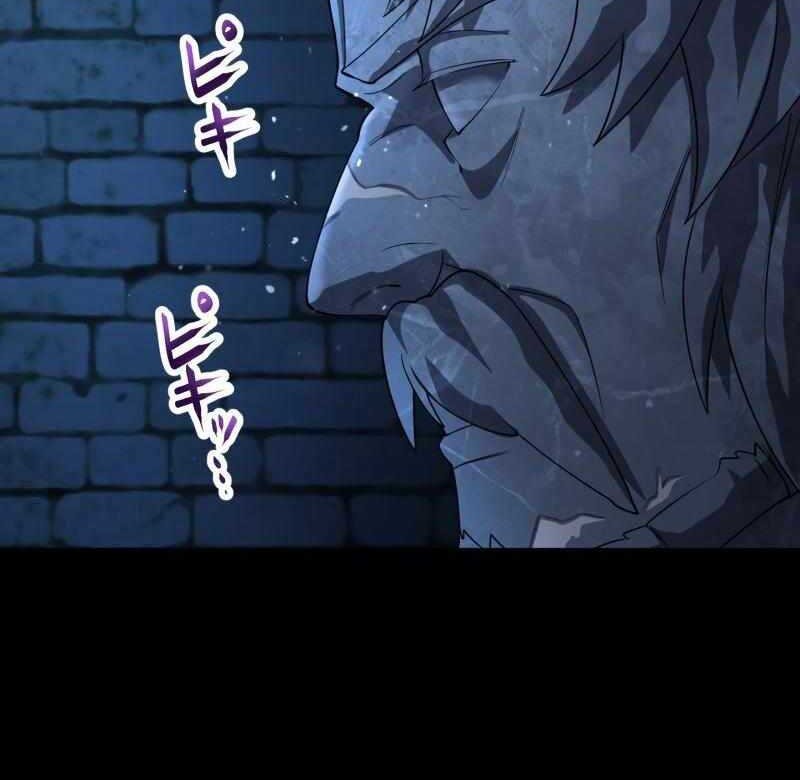 Monster Eater Adventurer Bab 31 halaman 24