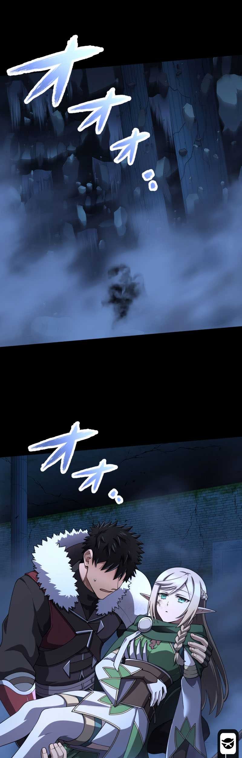 Monster Eater Adventurer chapter 36 halaman 17