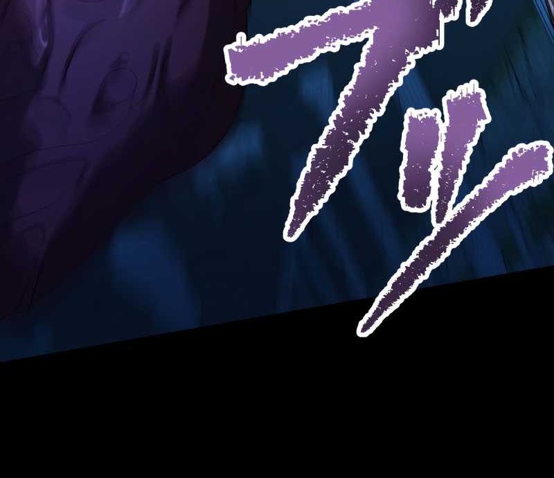 Monster Eater Adventurer chapter 36 halaman 54