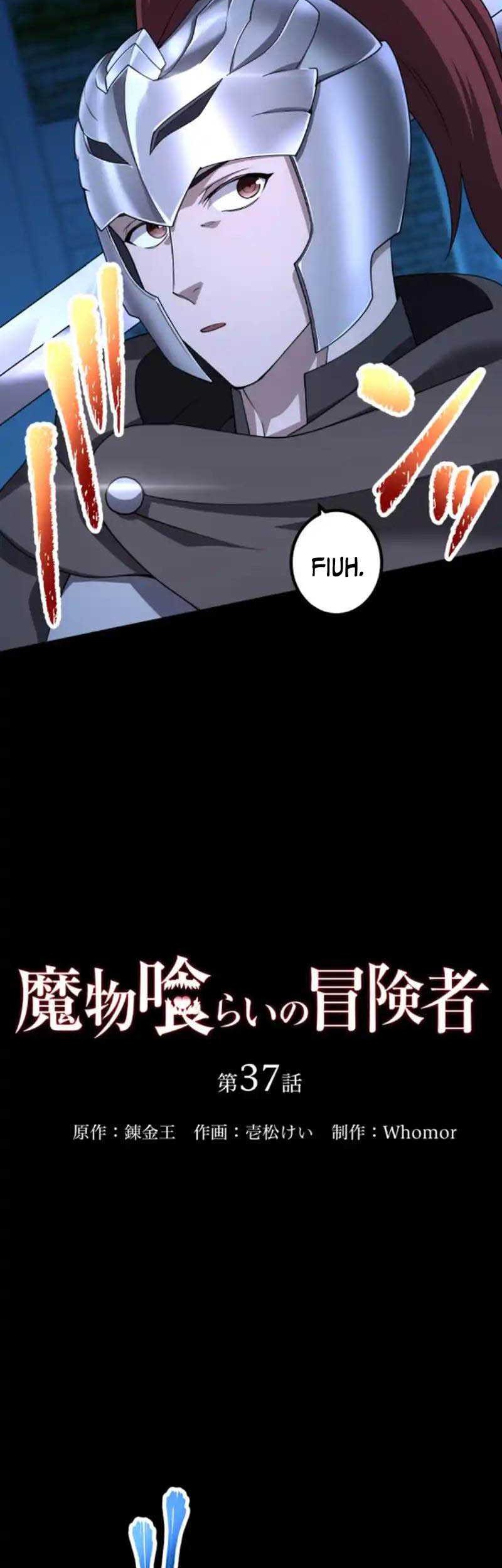 Monster Eater Adventurer Bab 37 halaman 17