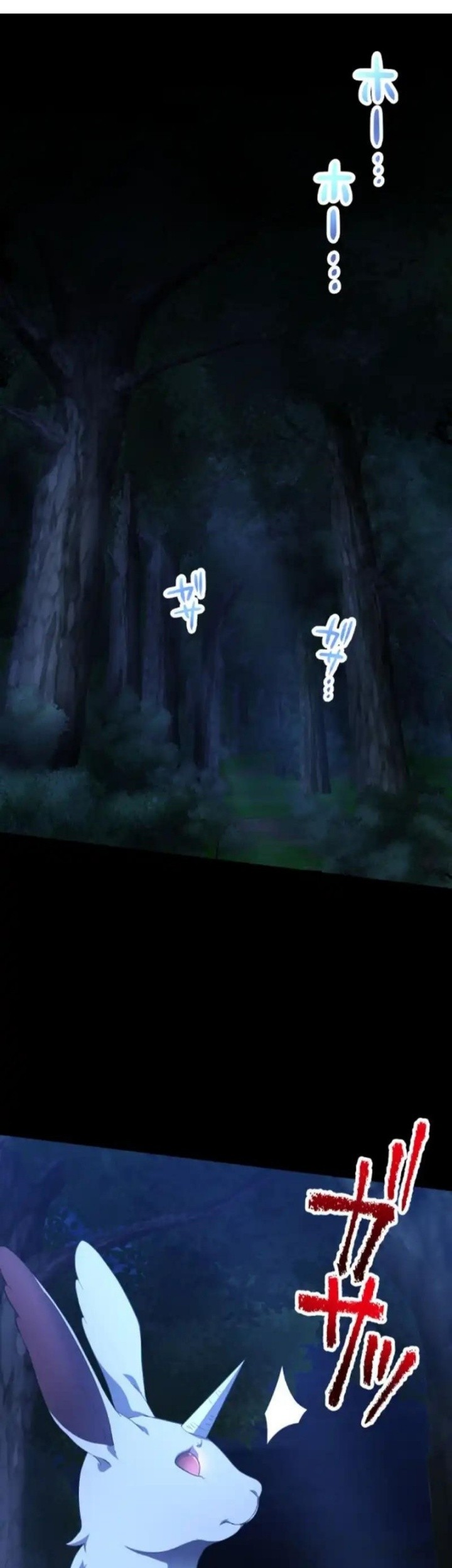 Monster Eater Adventurer Bab 39 halaman 2