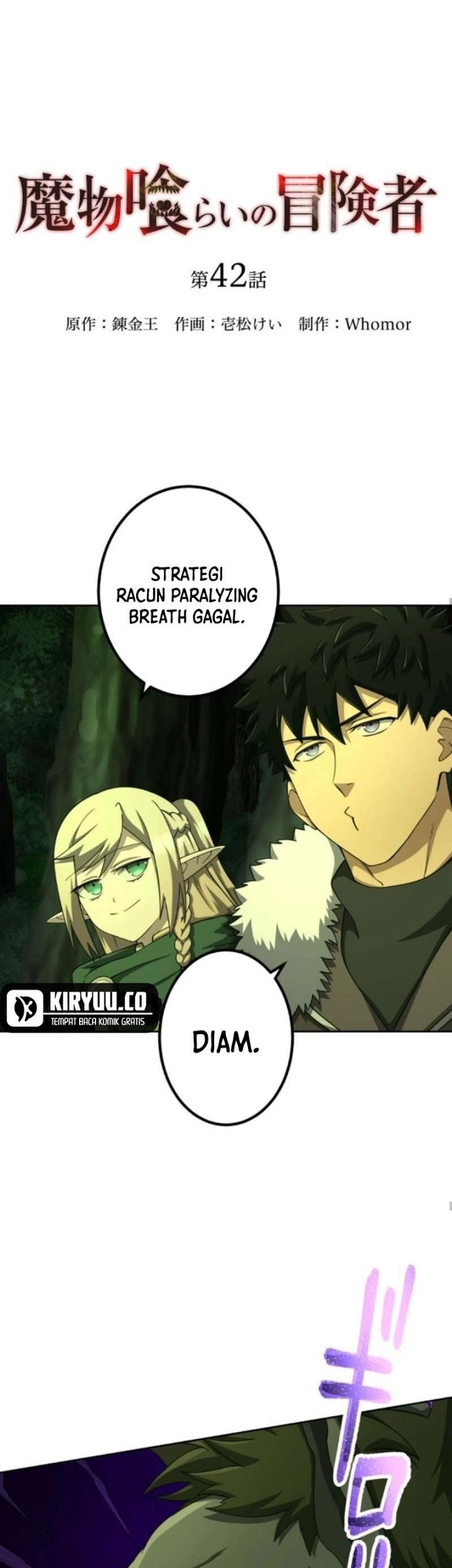 Monster Eater Adventurer Bab 42 halaman 6