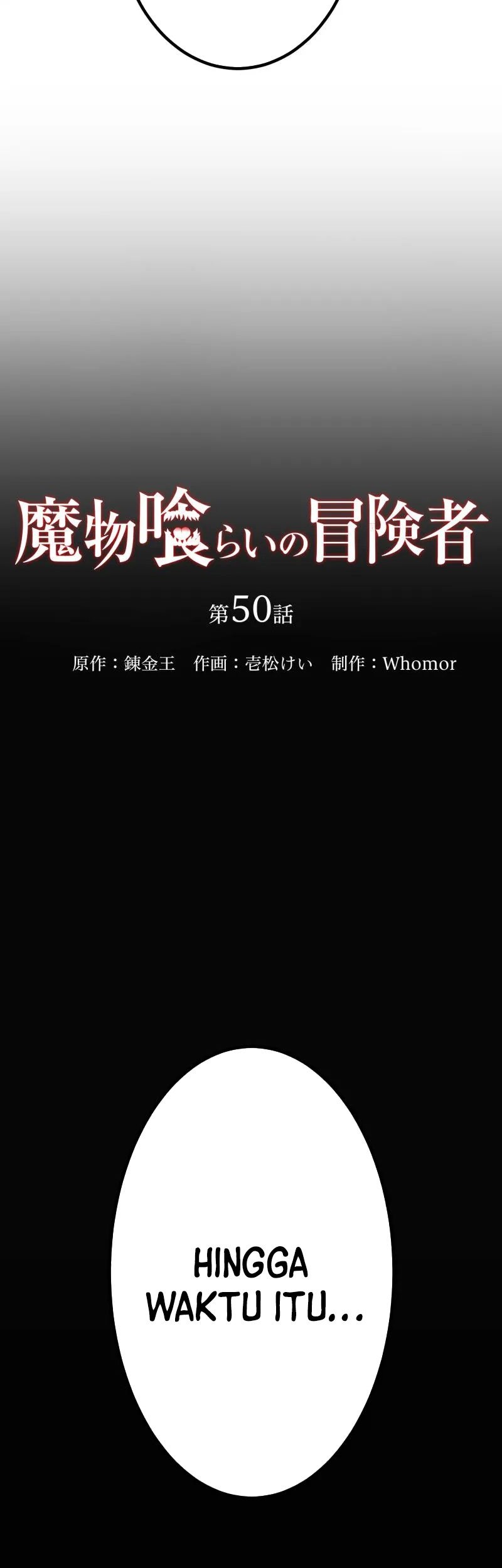 Monster Eater Adventurer Bab 50 halaman 3