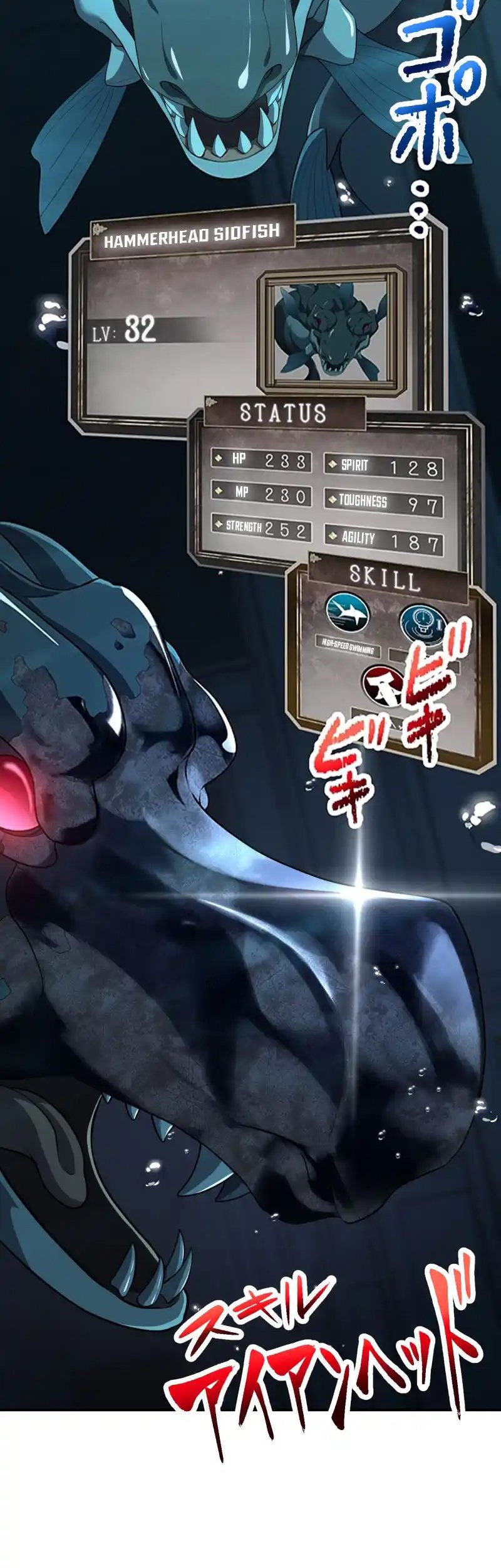 Monster Eater Adventurer Bab 51 halaman 23
