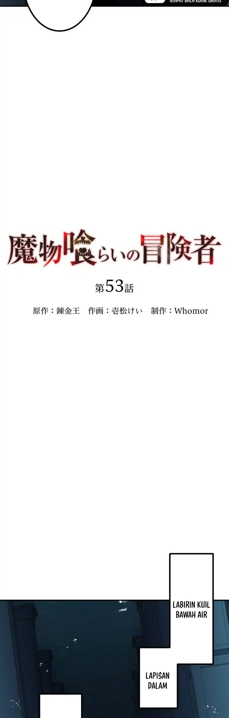 Monster Eater Adventurer Bab 53 halaman 12
